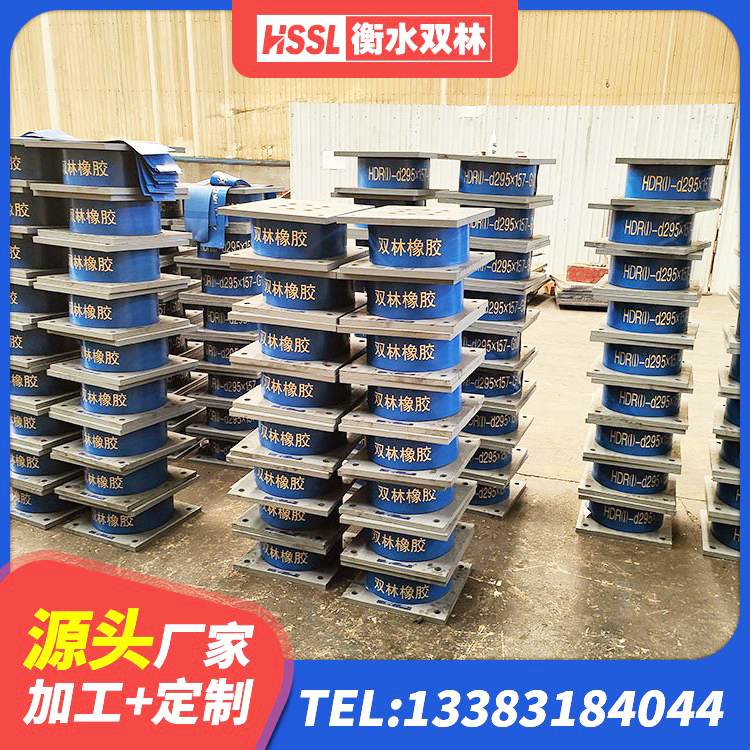 乐平市LNR隔震支座1300(II型)源头工厂 乐平市建筑水平力分散型橡胶隔震支座源头工厂 乐平市天然LNR橡胶支座厂家 乐平市LRB600橡胶隔震支座多少钱 - 第9张