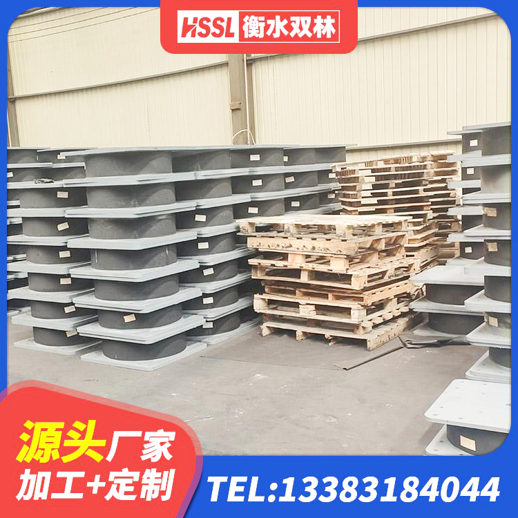 乐平市LNR1000天然橡胶支座 乐平市建筑隔震减震装置厂家 乐平市房建橡胶抗震支座厂家 乐平市LNR隔震支座400(II型)生产厂家 - 第9张