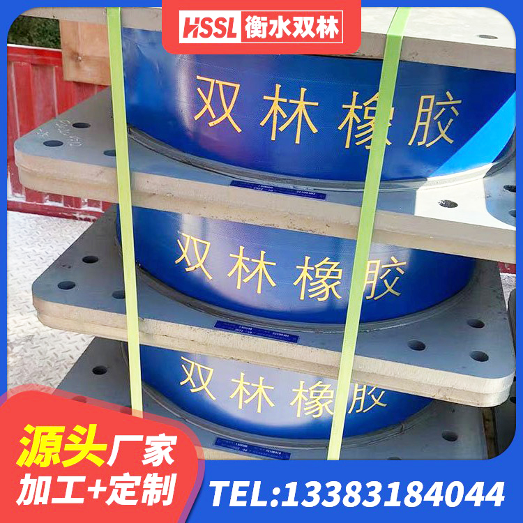 乐平市建筑厚层橡胶隔震支座 乐平市HDR800支座厂家 乐平市隔震层橡胶隔震支座厂家 乐平市水平分散力橡胶隔震支座厂家 - 第8张