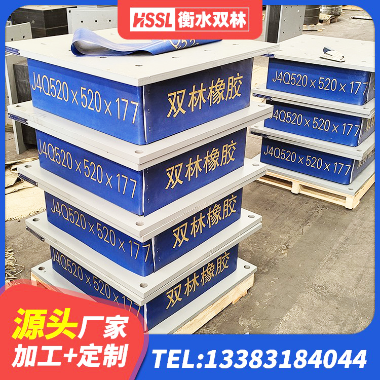 乐平市LRB500橡胶隔震支座厂家 乐平市HDR1000高阻尼建筑隔震支座生产厂家 乐平市LRB800支座生产厂家 乐平市HDR高阻尼橡胶支座生产厂家 - 第2张