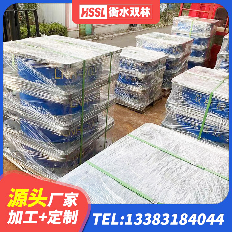 乐平市基础隔震支座厂家 乐平市建筑橡胶隔震支座LNR600源头工厂 乐平市LRB900-Ⅱ有铅芯橡胶隔震支座生产厂家 乐平市建筑叠层隔震支座生产厂家 - 第4张