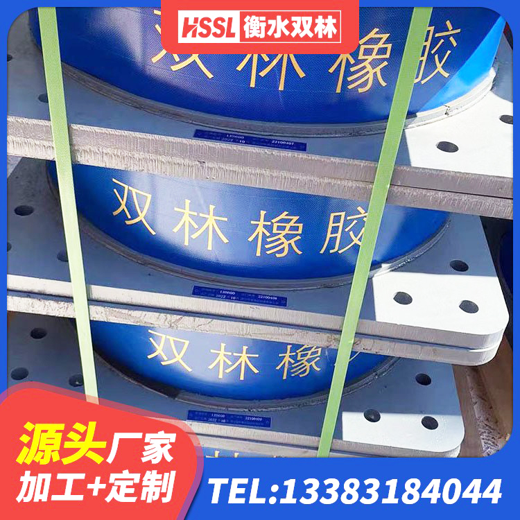 乐平市LNR-370*370*137圆形高阻尼隔震支座厂家 乐平市HDR550支座厂家 乐平市LNR橡胶隔震支座D400生产厂家 乐平市LNR1200支座厂家 - 第1张