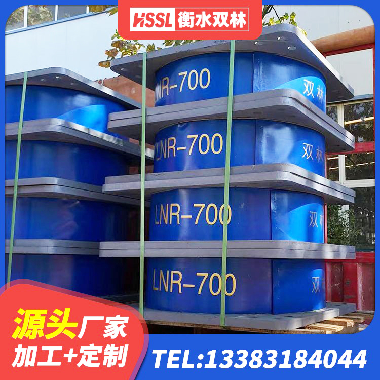 乐平市HDR系列高阻尼隔震支座多少钱 乐平市隔震支座LNRP生产厂家 乐平市LNR300天然隔震支座厂家电话 乐平市建筑高阻尼比橡胶隔震支座生产厂家 - 第4张