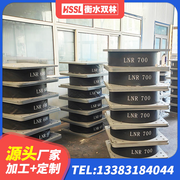 乐平市LNR1000天然橡胶支座 乐平市建筑隔震减震装置厂家 乐平市房建橡胶抗震支座厂家 乐平市LNR隔震支座400(II型)生产厂家 - 第5张