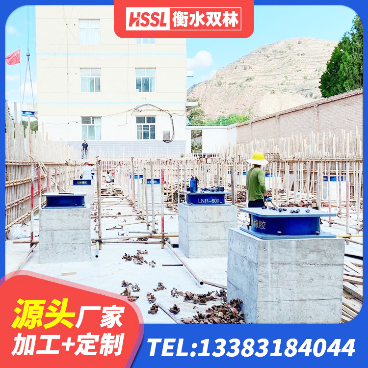 乐平市LNR隔震支座1300(II型)源头工厂 乐平市建筑水平力分散型橡胶隔震支座源头工厂 乐平市天然LNR橡胶支座厂家 乐平市LRB600橡胶隔震支座多少钱 - 第8张