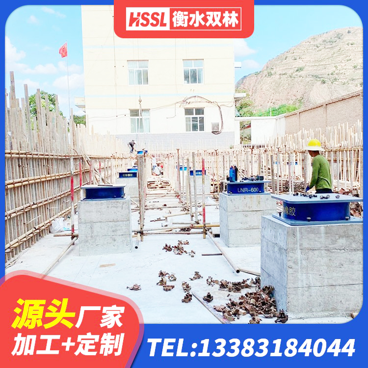 乐平市钢结构支座生产厂家 乐平市LNR500天然隔震支座什么价格 乐平市LRB900-Ⅱ型隔震支座生产厂家 乐平市民用减震支座厂家 - 第3张