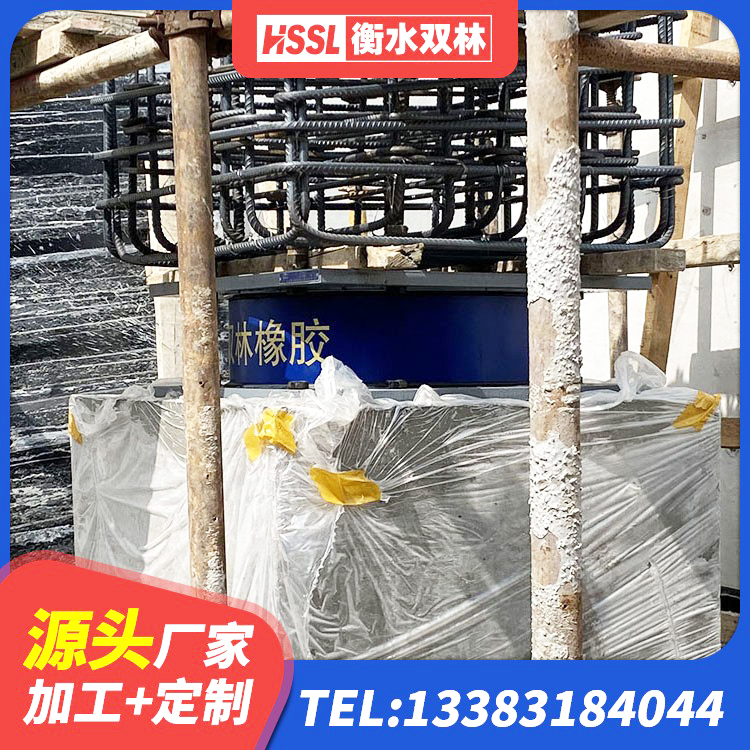 乐平市HDR系列高阻尼隔震支座多少钱 乐平市隔震支座LNRP生产厂家 乐平市LNR300天然隔震支座厂家电话 乐平市建筑高阻尼比橡胶隔震支座生产厂家 - 第9张