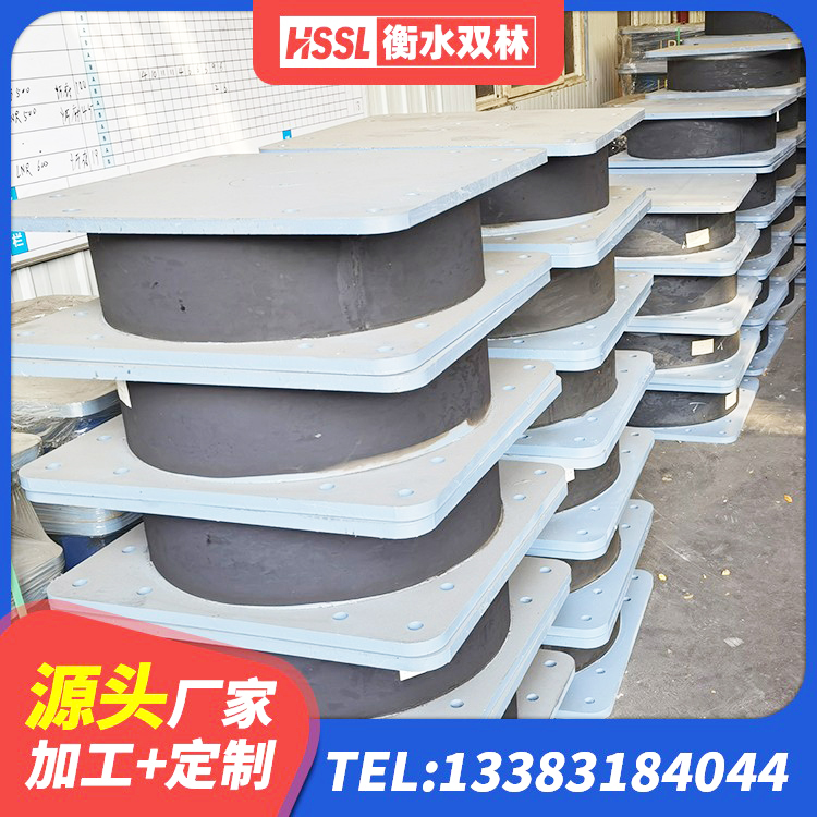 乐平市基础隔震支座厂家 乐平市建筑橡胶隔震支座LNR600源头工厂 乐平市LRB900-Ⅱ有铅芯橡胶隔震支座生产厂家 乐平市建筑叠层隔震支座生产厂家 - 第5张