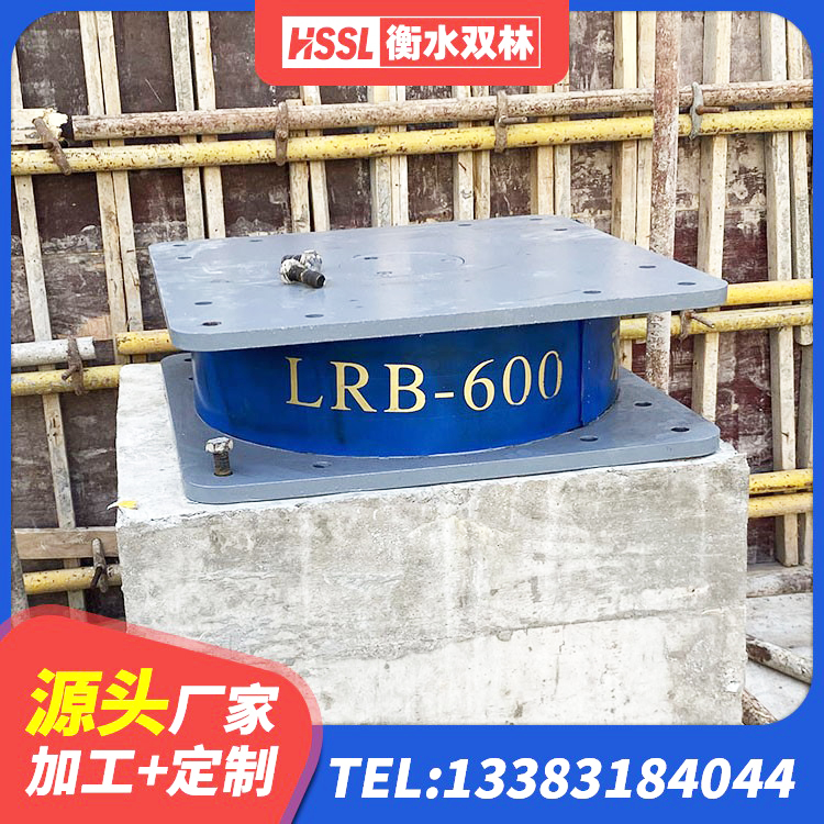 乐平市LNR700建筑隔震支座生产厂家 乐平市LNR橡胶隔震支座D600生产厂家 乐平市建筑竖向隔震支座厂家 乐平市天然橡胶隔震支座什么价格 - 第5张