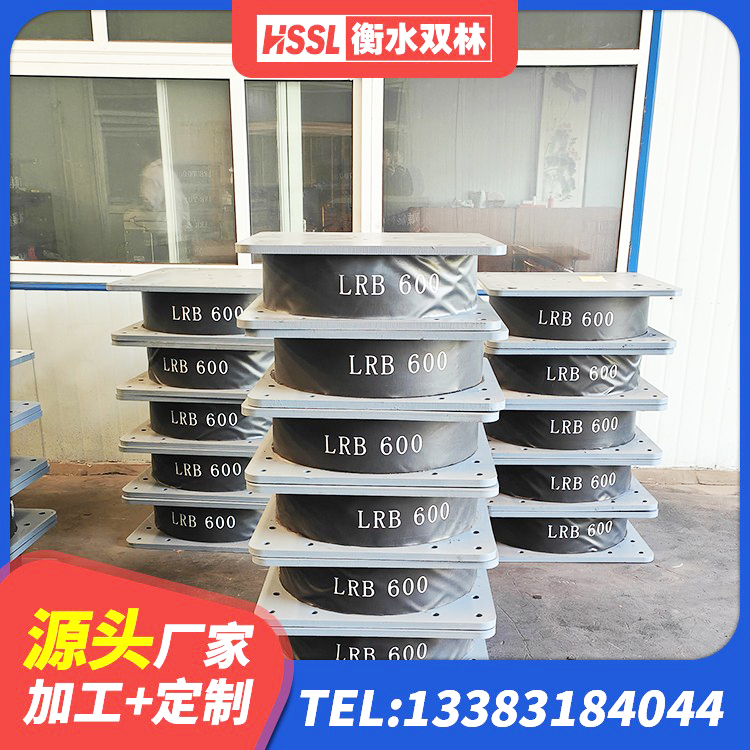 乐平市建筑隔震支座供应商生产厂家 乐平市LNR铅芯橡胶隔震支座生产厂家 乐平市橡胶隔震支座厂商厂家 乐平市HDR1000支座生产厂家 - 第2张