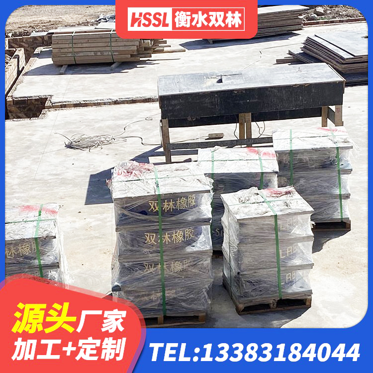乐平市LNR700建筑隔震支座生产厂家 乐平市LNR橡胶隔震支座D600生产厂家 乐平市建筑竖向隔震支座厂家 乐平市天然橡胶隔震支座什么价格 - 第3张