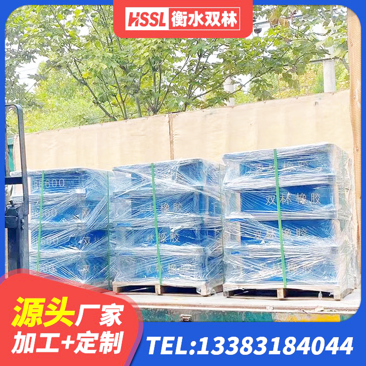 乐平市HDR橡胶隔震支座源头工厂 乐平市房屋橡胶隔震支座厂家 乐平市LRB400支座厂家 乐平市建筑铅芯橡胶隔震支座厂商厂家 - 第2张