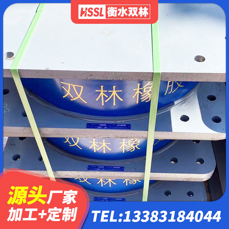 乐平市LNR-370*370*137圆形高阻尼隔震支座厂家 乐平市HDR550支座厂家 乐平市LNR橡胶隔震支座D400生产厂家 乐平市LNR1200支座厂家 - 第2张