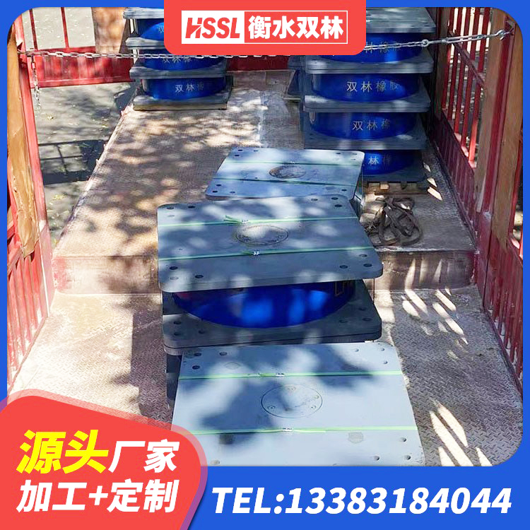 乐平市HDR橡胶隔震支座源头工厂 乐平市房屋橡胶隔震支座厂家 乐平市LRB400支座厂家 乐平市建筑铅芯橡胶隔震支座厂商厂家 - 第8张