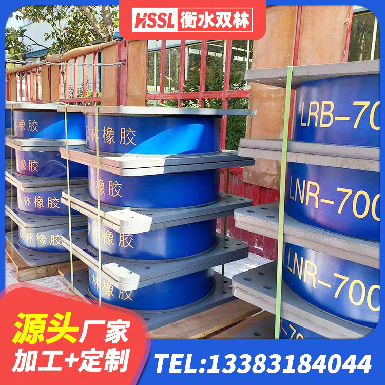 乐平市LNR-370*370*137圆形高阻尼隔震支座厂家 乐平市HDR550支座厂家 乐平市LNR橡胶隔震支座D400生产厂家 乐平市LNR1200支座厂家 - 第4张