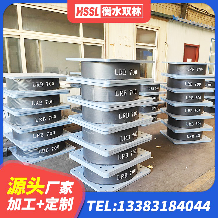 乐平市建筑隔震支座供应商生产厂家 乐平市LNR铅芯橡胶隔震支座生产厂家 乐平市橡胶隔震支座厂商厂家 乐平市HDR1000支座生产厂家 - 第3张