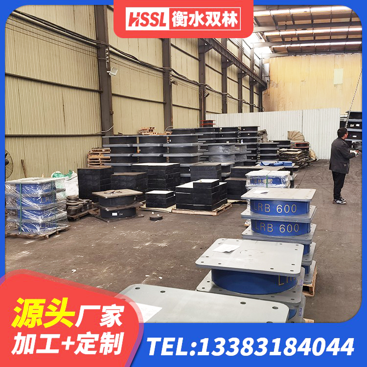 乐平市LNR1000天然橡胶支座 乐平市建筑隔震减震装置厂家 乐平市房建橡胶抗震支座厂家 乐平市LNR隔震支座400(II型)生产厂家 - 第6张