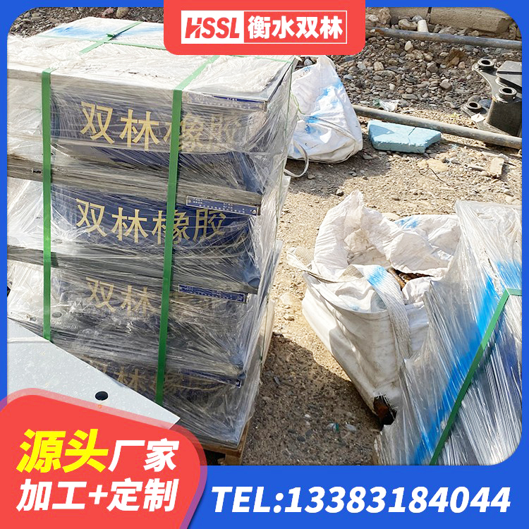 乐平市HDR系列高阻尼隔震支座多少钱 乐平市隔震支座LNRP生产厂家 乐平市LNR300天然隔震支座厂家电话 乐平市建筑高阻尼比橡胶隔震支座生产厂家 - 第1张