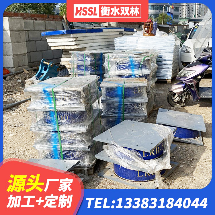 乐平市LRB500橡胶隔震支座厂家 乐平市HDR1000高阻尼建筑隔震支座生产厂家 乐平市LRB800支座生产厂家 乐平市HDR高阻尼橡胶支座生产厂家 - 第5张